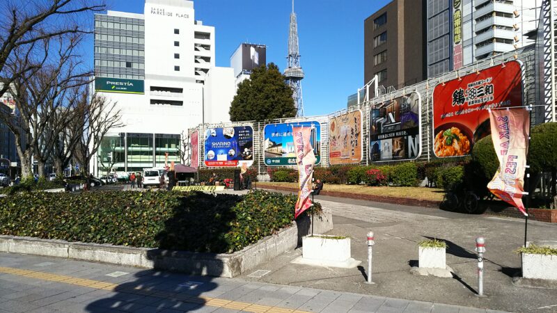 起爆剤へ「栄角地」開発