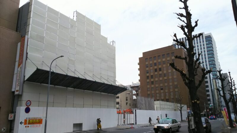 宝第1ビル解体 跡地は？