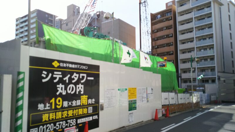 丸の内に2つの高級ブランド マンション