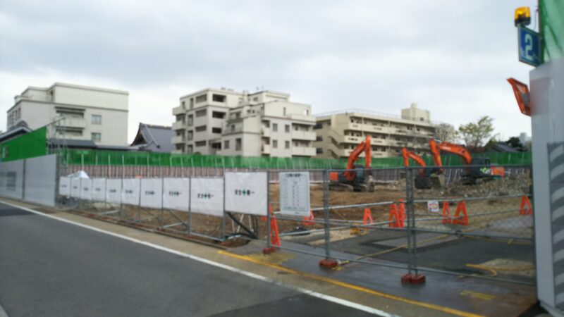 東税務署 建て替え