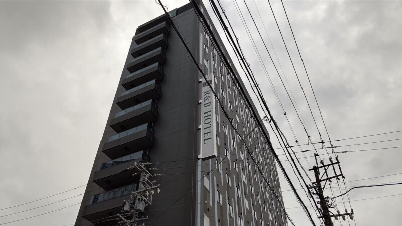 名駅の西口と東口双方にR&Bホテル建設