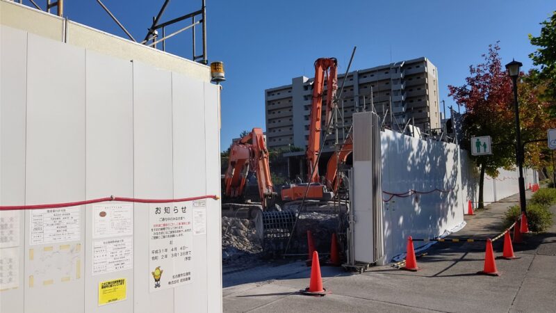 一気に解体 名古屋市営地下鉄名城工場