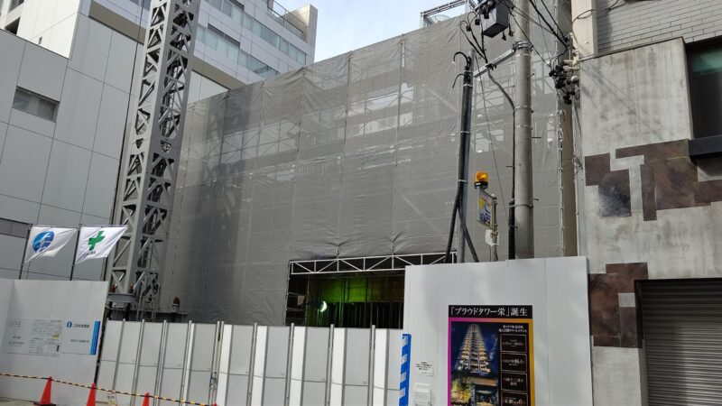 ついに躯体が上に 「プラウドタワー栄」建設状況 2020年3月