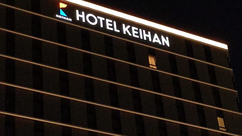 多難な船出！？ ホテル京阪名古屋栄オープン