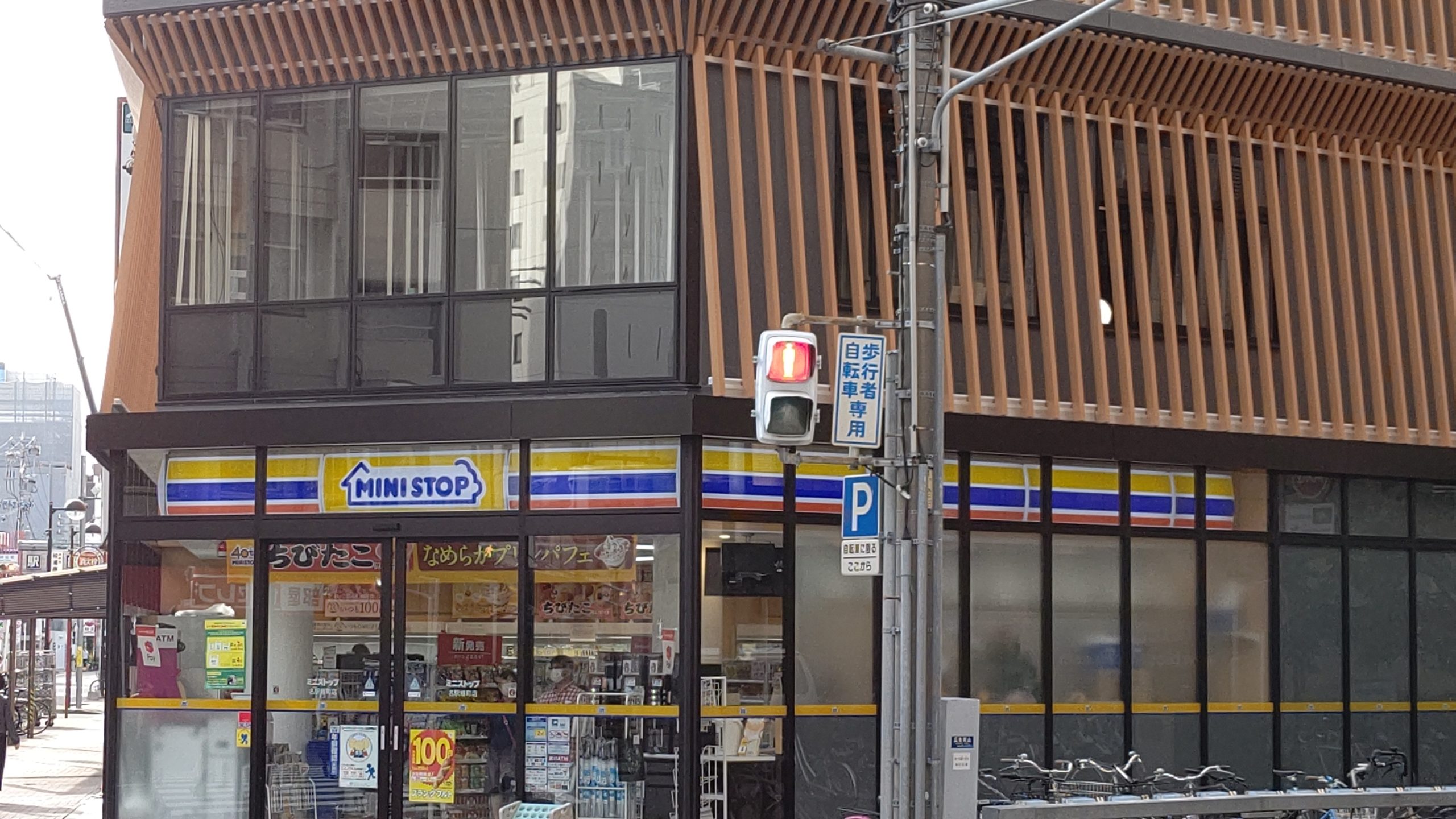 一階ミニストップがオープン 名駅西口 Core Meieki 仮称 椿町飲食ビル 年9月 名古屋 栄日記