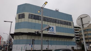 解体工事は本格的に・・・「新今池ビル」2021年1月