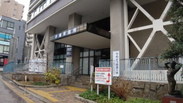 「千種区役所」老朽化で建て替えへ