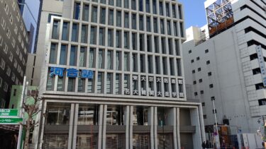 新年度に向け準備万端・・・河合塾「新名駅校」ほぼ完成　2021年２月