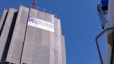 名駅瀬戸線「清水駅」前の中規模マンション 「サーパス清水駅前グランゲート」建設着々 2021年4月
