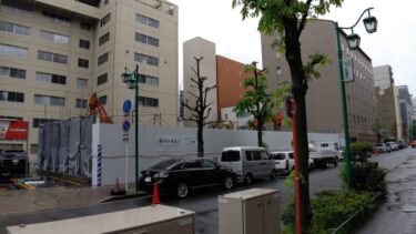 あっという間に・・・「両口屋是清」旧本社解体終了　2021年4月