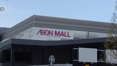 ついにロゴもお目見え・・・「（仮称）イオンモール則武新町」（【仮称】ノリタケの森地区計画）2021年５月