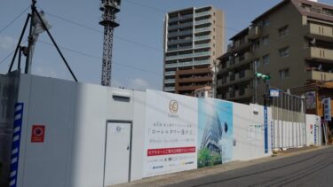 東山線の終着「藤が丘駅」にローレルタワー建設 2021年5月