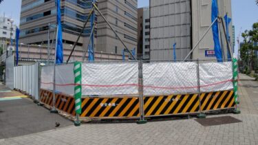 三菱地所が名古屋都心にコンパクトオフィス　「（仮称）CIRCLES　名古屋錦計画」を始動　２０２１年５月