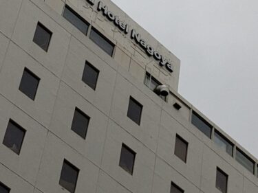 堀川沿いでひっそりと・・・旧「チヨダホテルナゴヤ」が解体　2021年6月