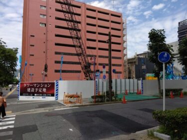 長い沈黙を超えて・・・「ザ・ファインタワー久屋大通」建設始まる　2021年7月