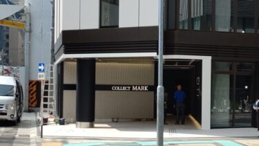 ロゴも登場・・・「コレクトマーク名駅四丁目」建設状況 2021年7月