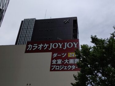 “μX”のロゴも登場・・・完成間近「μX MEIEKI」（【仮称】名駅四丁目計画） 2021年7月