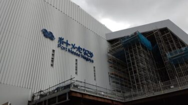 ロゴも完成・・・新「ポートメッセなごや(名古屋国際展示場)第1展示場」建設状況 2021年8月