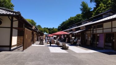 名古屋の名店がずらり・・・「金シャチ横丁 義直ゾーン」