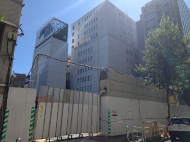 あっという間に・・・旧「名古屋市教育館」 解体終了 2021年9月