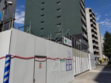 旧「大塚製薬名古屋支店」解体完了・・・高層マンション「(仮称)名古屋市中区丸の内3丁目計画」建設予定地 2021年9月