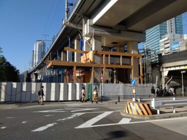 笹島 高架下木造オフィス建設が佳境 2021年10月