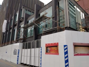 「山口銀行名古屋支店」が移転・・・跡地は名古屋ビルディングが再開発へ！？2021年10月