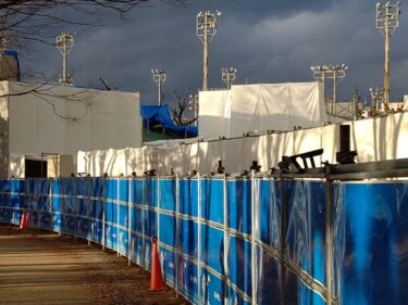 新体育館建設へ・・・既存施設の解体開始  2021年12月