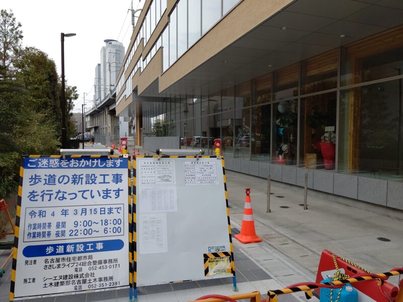 スタートアップの雄「スタメン」が本社移転・・・笹島高架下木造