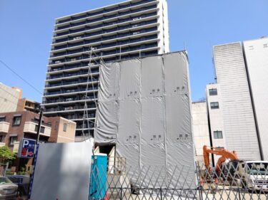 シティタワーがもう一棟？「（仮称）丸の内１ーⅡ計画地上解体工事」　2022年５月