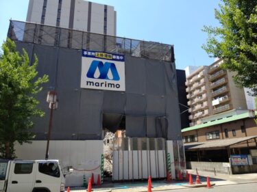 丸の内二丁目・・・中堅マンションディベロッパー「マリモ」が再開発着手へ 2022年6月