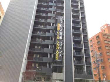 東区泉に高層マンションがまた一棟・・・・「シティハウス高岳レジデンス」外観完成　2022年８月