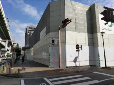 主税町クラブが解体・・・跡地はトヨタホームが中高層のマンションを建設 2022年9月