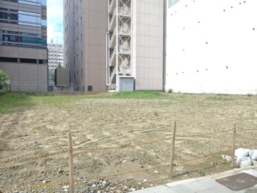予定地に広大な更地が出現・・・「（仮称）グランドメゾン錦一丁目」建設予定地　2022年9月
