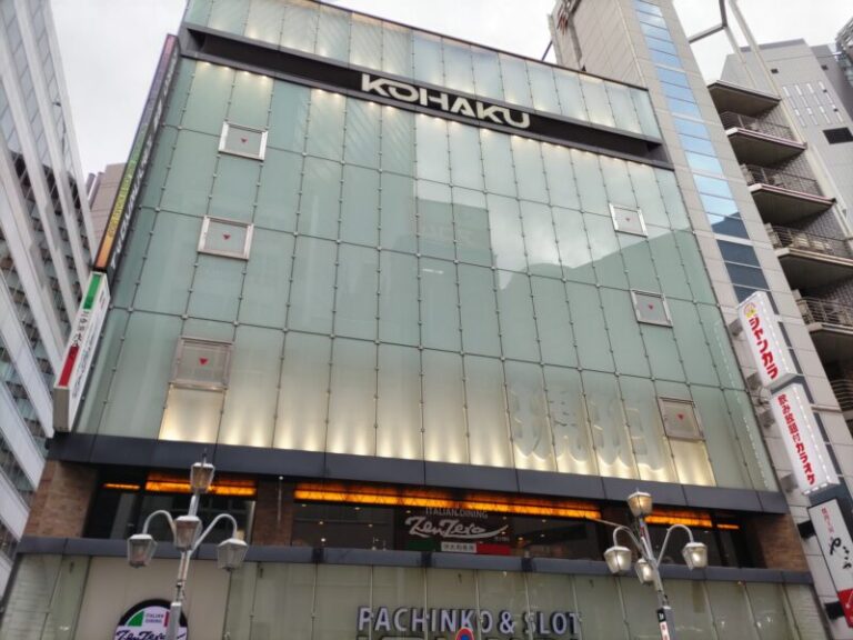 名駅地区でパチンコ店「KOHAKU(琥珀)名駅店」が閉店 跡地開発の