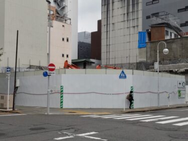 錦二丁目　老朽ビルの解体後は一体開発　エムジーホームなどが大型マンション建設へ　2022年11月