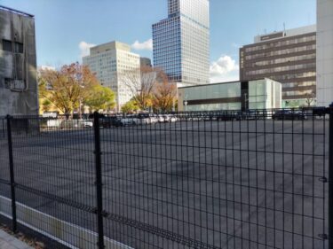 2028年3月までは暫定利用・・・名古屋市が教育館跡地を公募