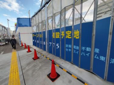 躯体工事が本格的に開始・・・「(仮称)名古屋市千種区内山三丁目PRJ」(新今池ビル跡地)建設状況 2022年12月