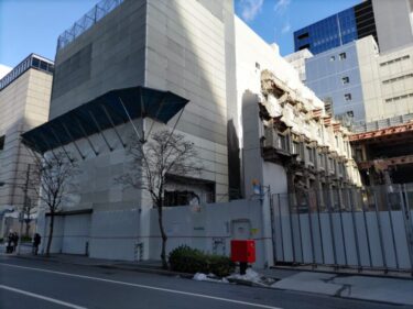 旧ビルの解体は順調に・・・「ノリタケ・鹿島・第一生命一体開発」(【仮称】S2計画) 2023年1月