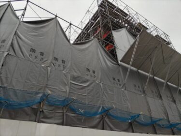 建物の周囲に足場が設置・・・「KYORAKU金山店」の解体開始へ　2023年1月