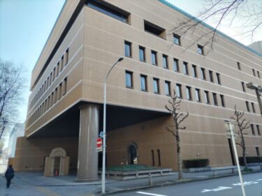 名古屋銀行協会会館が売却へ・・・跡地開発の行方は！？