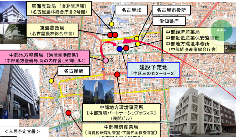 いよいよクレーンが登場・・・「名古屋第4地方合同庁舎」(旧
