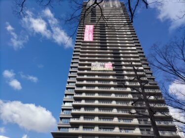 外観はほぼ完成・・・「NAGOYA　the　TOWER」(【仮称】名駅南二丁目計画)建設状況　2023年2月