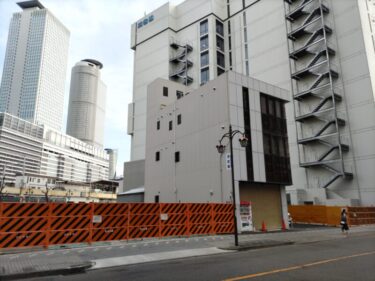 解体から一年・・・旧「河合塾名駅校」跡地開発の行方は！？・・・2023年3月