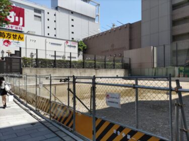 とりあえずコインパーキング 跡地はあの話題企業が開発！？・・・旧「丸越ビル」 2023年5月