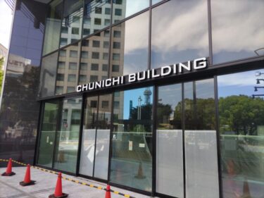 エントランスにはロゴも・・・新「中日ビルディング」建設状況 2023年6月