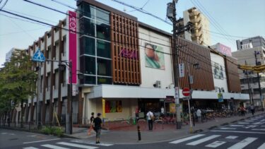 「イオン今池」が閉店へ・・・今後の行方は！？ 2023年8月