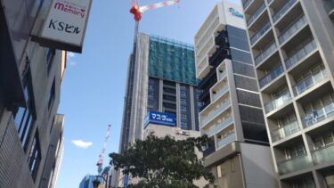 あと一息・・・「プラウドタワー名古屋丸の内ステーションマークス」(【仮称】中区丸の内一丁目計画)建設状況 2023年8月