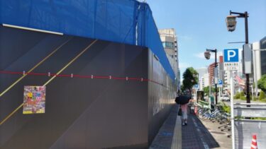 躯体がジワりと上昇・・・「ザ・ファインタワー名古屋今池」(【仮称】千種区内山3丁目PRJ)建設状況 2023年9月