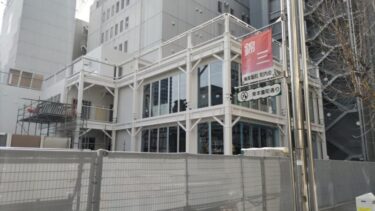 外観がお目見え・・・旧名古屋市教育館跡地の暫定施設「SLOW ART CENTER NAGOYA」 2024年3月
